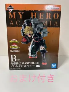 爆豪勝己 ストレイフパンツァー 一番くじ 僕のヒーローアカデミア 連なる星霜