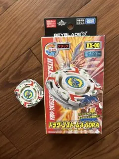 Beyblade X BX-00 Dragoon Storm 4-60RA