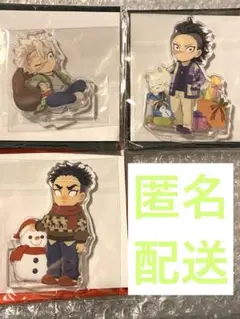 鬼滅の刃 ufotable クリスマス 2023 実弥ほか アクスタセット