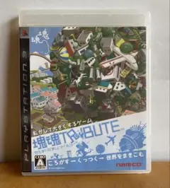 塊魂TRIBUTE