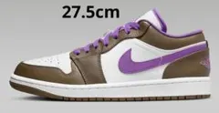 Nike Air Jordan 1 Low ブラウン&パープル　27.5