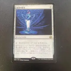 MTG 血清の粉末