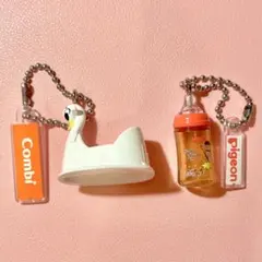 Pigeon combi ミニチュアチャーム ガチャガチャ 哺乳瓶 おまる