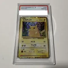 2026年最新】ピカチュウ Classic psa10の人気アイテム - メルカリ