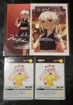 にじさんじ 魔使マオ 3点セット