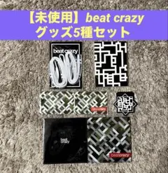 2026年最新】布袋寅泰ファンクラブの人気アイテム - メルカリ