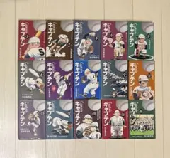 キャプテン 完全版 ちばあきお 全巻セット - メルカリ