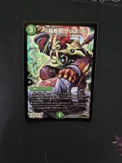 Item thumbnail for item 3eff300e-f798-4026-82de-b7a3ee7b31cd