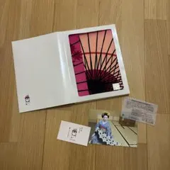 永楽屋　手ぬぐい　紅葉と傘