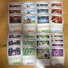 ポケモンカード サポート・グッズまとめ売り 新品未使用① RRおまけ付き