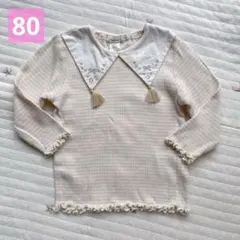 ベビー服 長袖 ベージュ ボーダー トップス 襟付き 80 リボン フリル