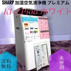 2026年最新】ki-lp100の人気アイテム - メルカリ