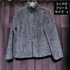 レ*す様 【Lサイズ】ユニクロ　フリース　ブラック