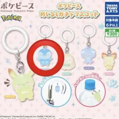 ポケモン ポッチャマ めじるしアクセサリー