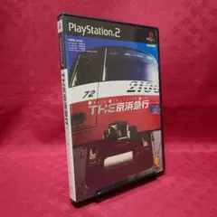 【ジャンク】 PS2 THE 京浜急行 TRAIN SIMULATOR REAL