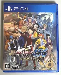 【PS4ソフト】逆転裁判456 王泥喜セレクション