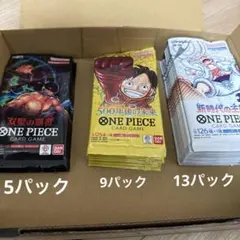 ワンピースカード パック まとめ バラパック 27パック