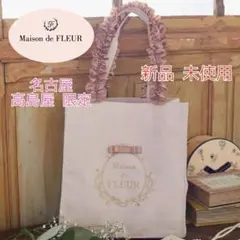エコバッグ トートバッグ