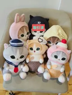 mofusand モフサンド BIGぬいぐるみ まとめ売り 8点セット プライズ