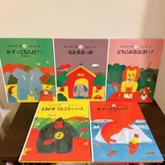 【5冊セット】さんすうだいすき1，2，3，5，6