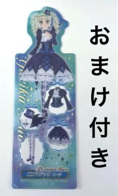 アイカツ！だれでもアイドル活動アクリルチャーム 藤堂ユリカ ゴス