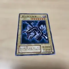 2025年最新】遊戯王 2期 ノーマルの人気アイテム - メルカリ