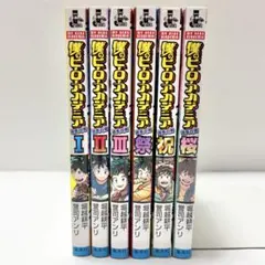 【送料込み】《6冊セット》 僕のヒーローアカデミア 雄英白書 1〜3 祭 祝 桜