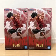 【新品】ワンピースMAXIMATIC PLUS モンキー・D・ルフィ 2個セット