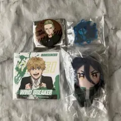 WINDBREAKER ウィンドブレーカー　グッズ　セット　まとめ売り