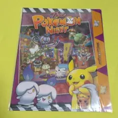 ポケモン　クリアファイル　The POKEMON NIGHT