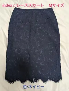 index レーススカート Mサイズ ネイビー