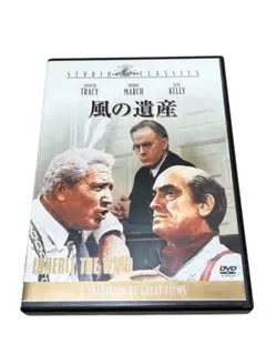 風の遺産 DVD スペンサー・トレイシー