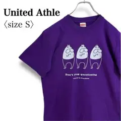 【ユニセックス】ねこタイツの疑いのまなざし 個性派 Tシャツ S パープル