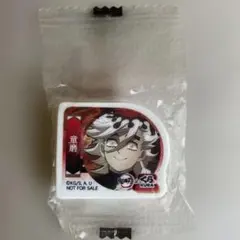 鬼滅の刃　くら寿司　「ビッくらポン！」童磨　消しゴム