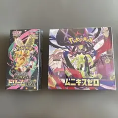 ハイクラスパックMEGAドリームex ポケモン　ムニキスゼロ　シュリンク付き