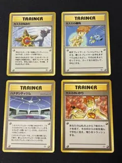 【高騰中】カスミのなみだ PSA9 マークなし 海外規制 日本限定 旧裏 2025年最新】カスミのなみだ psa9の人気アイテム - メルカリ