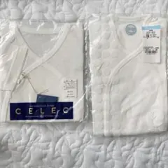 新品未開封　セレク　コンビミニ　肌着　50〜60