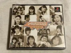 PS1 プレイステーション ソフト ユーラシアエクスプレス殺人事件
