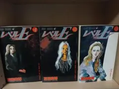 レベルE 1〜3巻 全巻セット 冨樫義博 - メルカリ