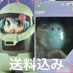 ガンダム45周年✖️初音ミク フィギュア スピーカーセットザクぐるみ