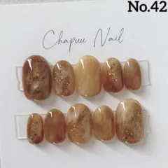 オーダーネイルチップ ニュアンス淡色ブラウン茶色シンプルちゅるん秋ハンドメイド