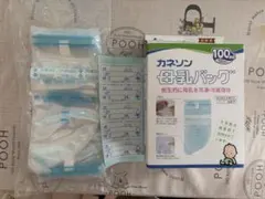 カネソン 母乳バッグ