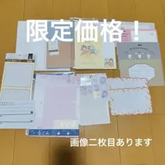 2025年最新】メモ帳まとめ売りの人気アイテム - メルカリ