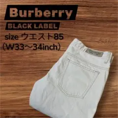 良品✨ BERBERRY ホワイトジーンズ ウエスト85 大きいサイズ