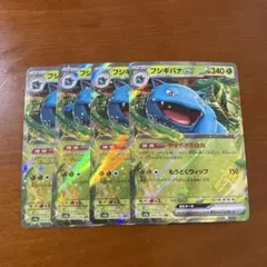 しゆん様 リクエスト 4点 まとめ商品