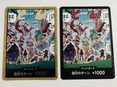 S*読様 ワンピースカード エッグヘッド 金ドン!! パラレル ドンカード