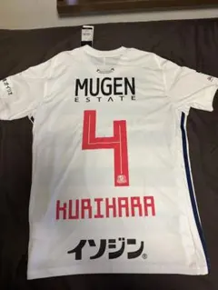 2018 年横浜F・マリノス アウェイユニフォーム 4 栗原勇蔵　Lサイズのサムネイル