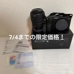 美品♪ 海外版 SONY a6700 ILCE-6700 16-50mmレンズ - メルカリ