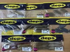 ⭐️新品未開封⭐️カバースキャット2.5 8袋セット売り デプス ワーム
