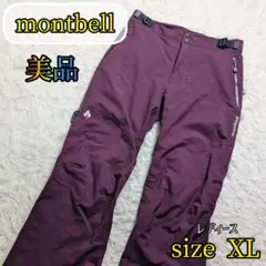 新品未使用　モンベル　スキーウェア レディースパンツ ICEPARDAL スキーウェア レディース 上下セット ストレッチ